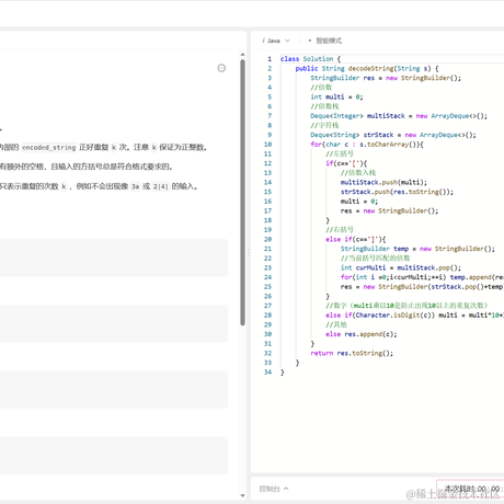 以范特西之名于2023-06-01 22:28发布的图片