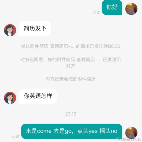 黑土豆于2023-04-03 14:50发布的图片