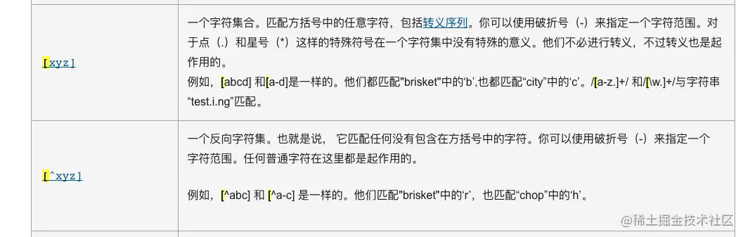 截屏2021-08-11 下午4.24.53.png