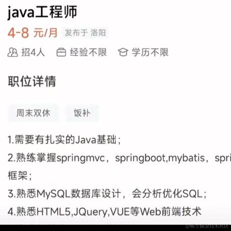 火鸡程序员于2023-03-08 17:40发布的图片
