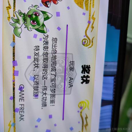 每日打卡于2022-11-28 08:11发布的图片