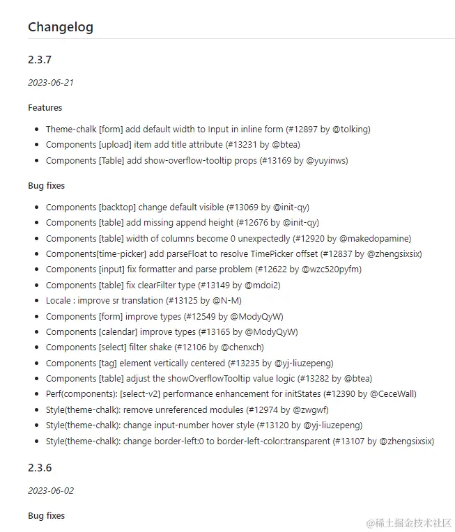 changelog.png