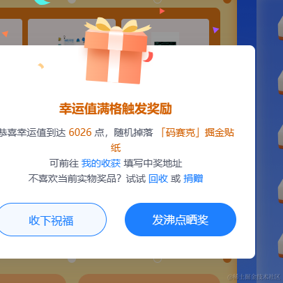 农民大冤种于2023-08-01 15:58发布的图片