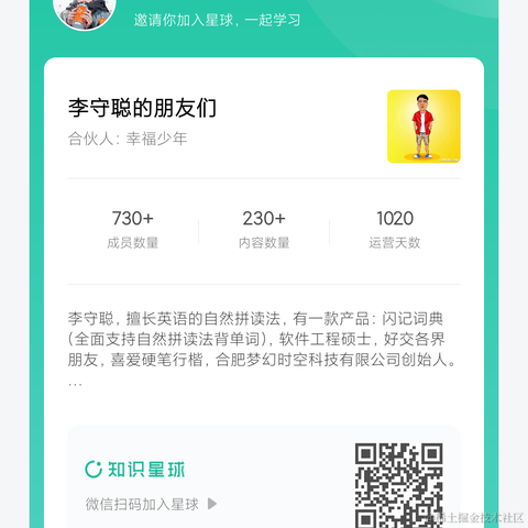 光影少年于2023-12-18 10:47发布的图片
