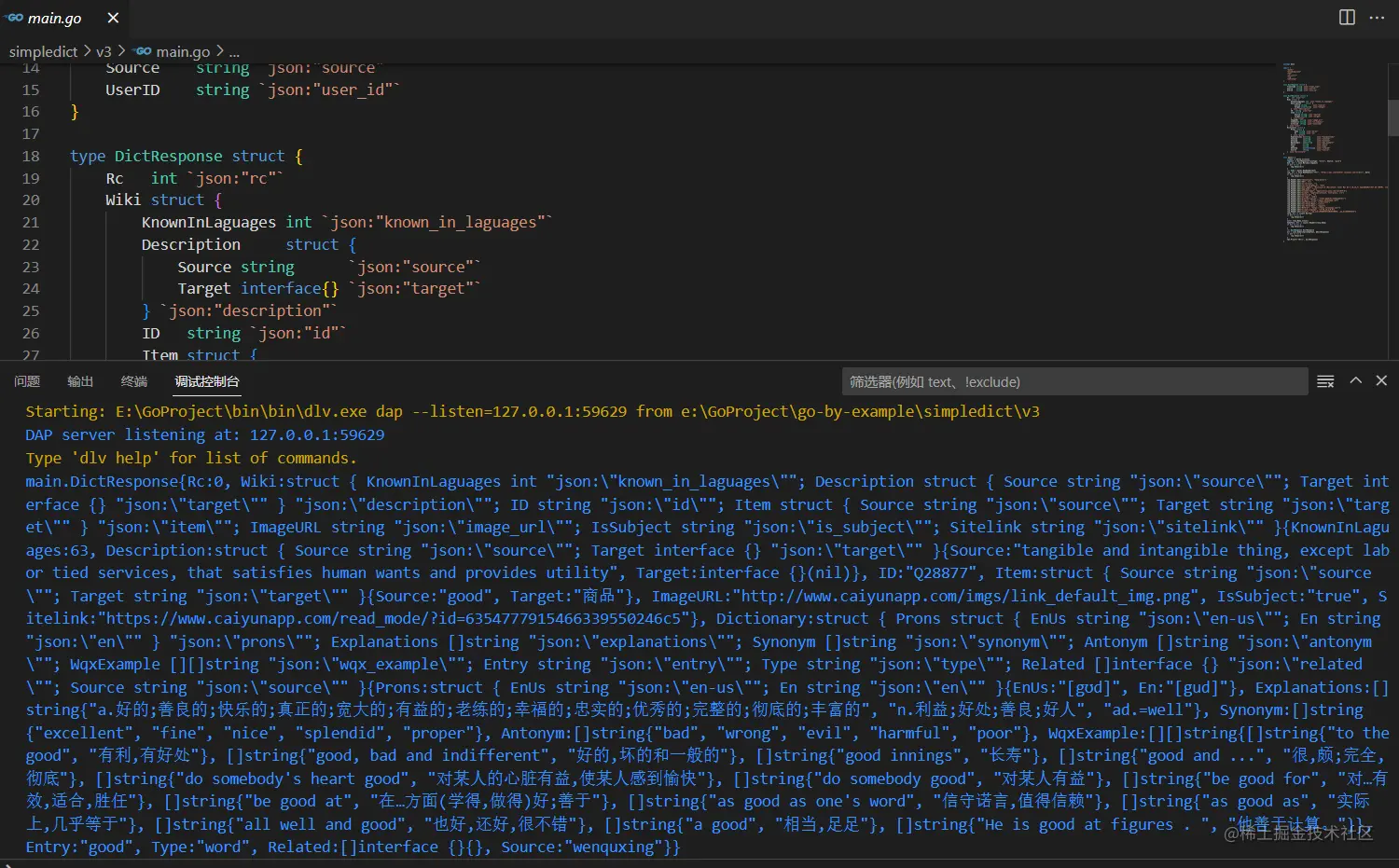 屏幕截图 2023-01-23 140430.png