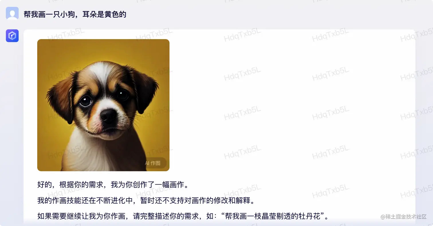 image-20230405143630724.png