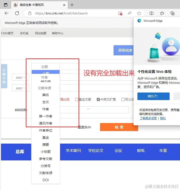 image-20231027100337980.png