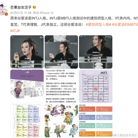 来自格兰芬多的邦妮于2022-04-15 04:42发布的图片