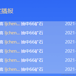 ljchengx于2021-08-24 17:06发布的图片