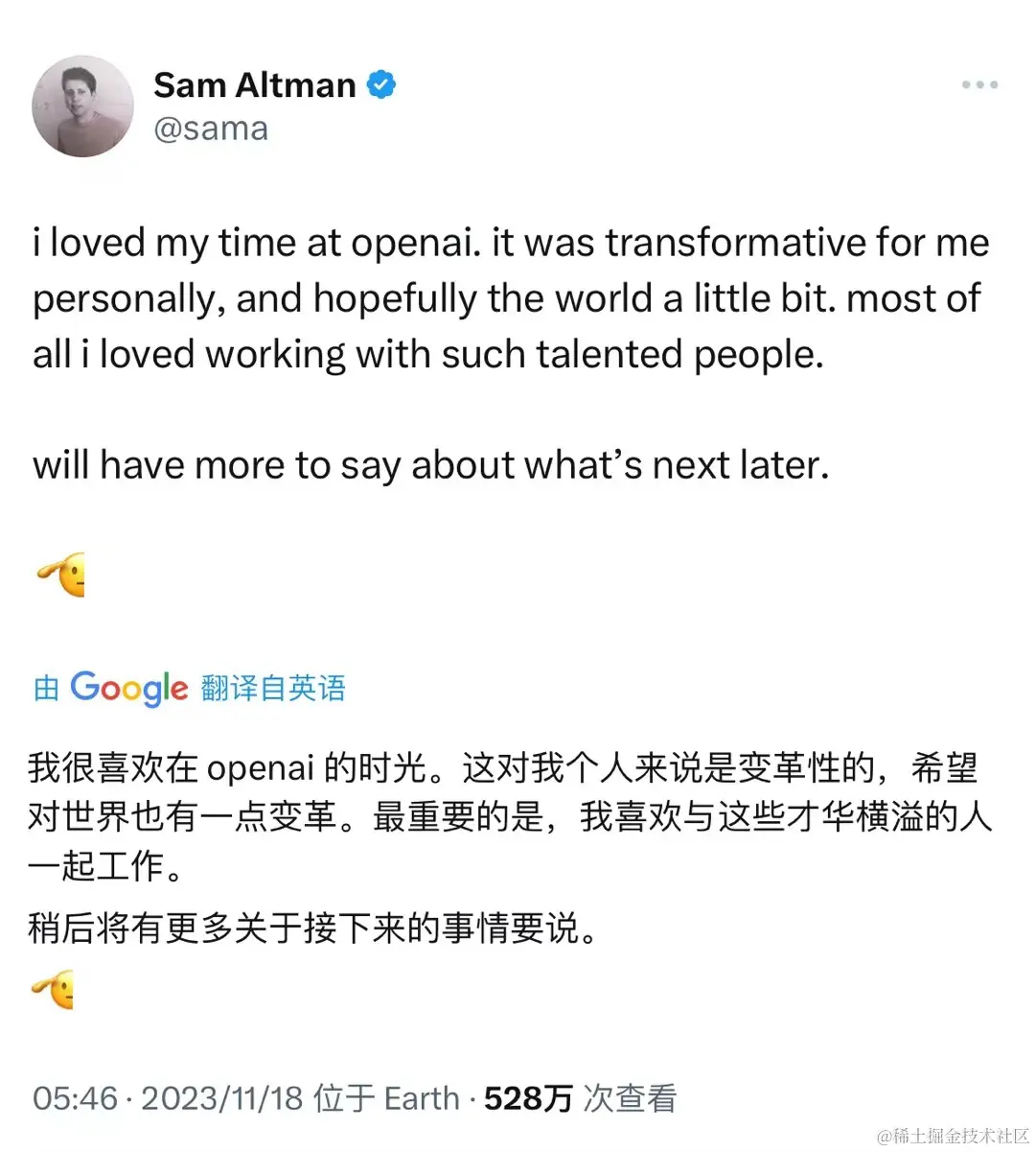 微信图片_20231118091938.jpg