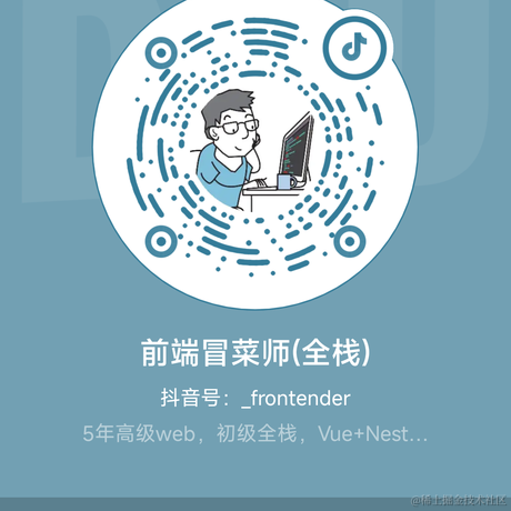 水煮鱼搞运营于2023-12-15 02:10发布的图片