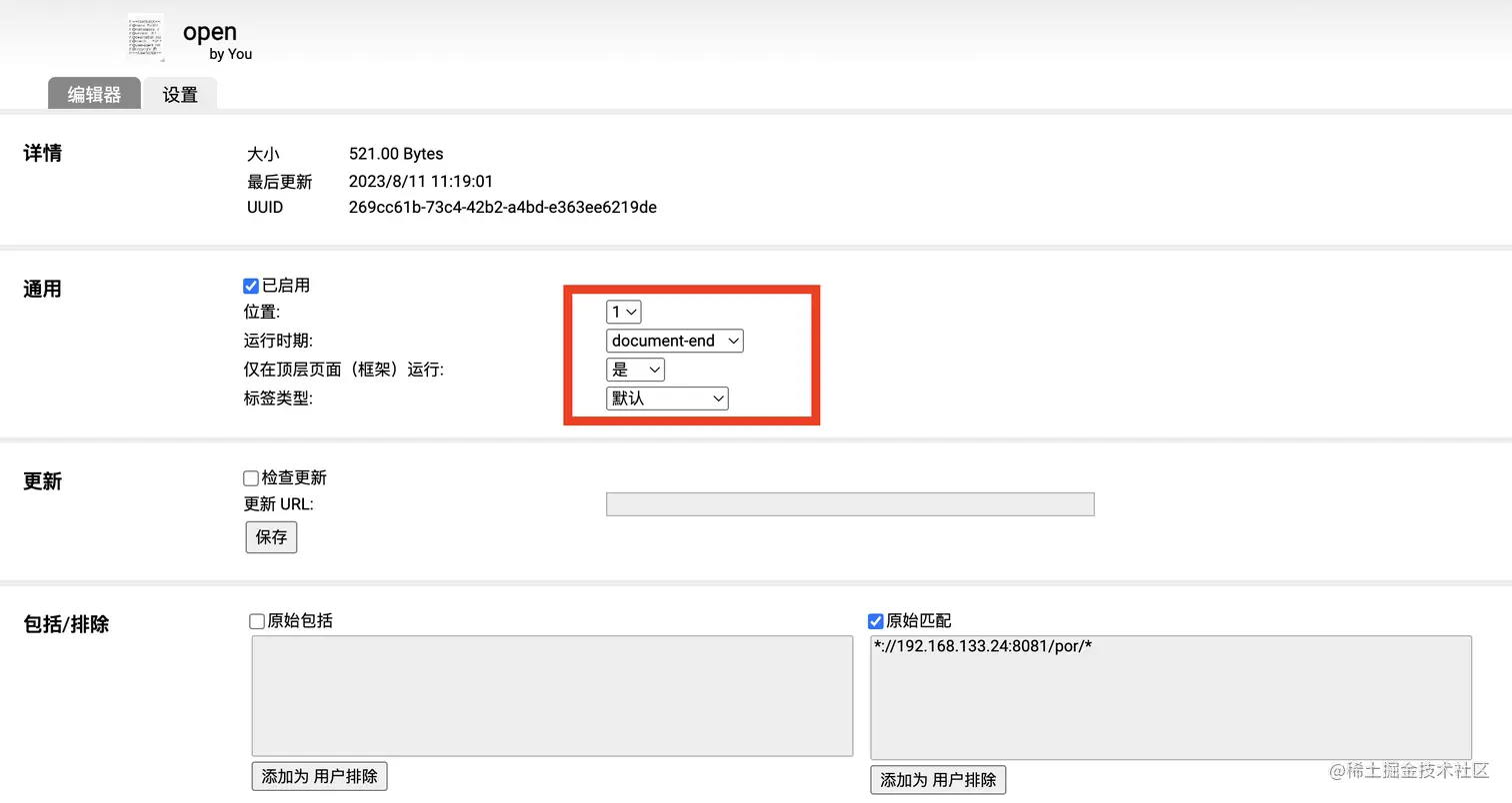 截屏2023-08-11 12.45.57.png