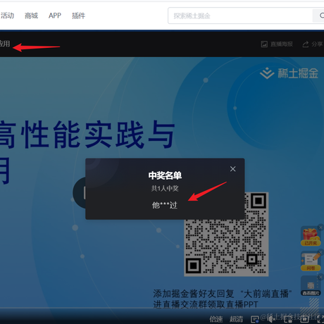 他只是经过于2022-08-15 09:20发布的图片