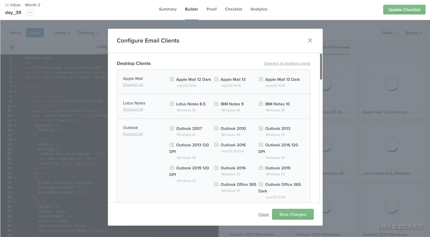 Email客户端预览
