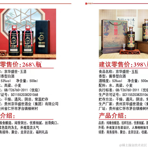 京华盛世于2023-03-20 02:55发布的图片