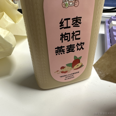 然一晚上于2022-11-17 09:15发布的图片