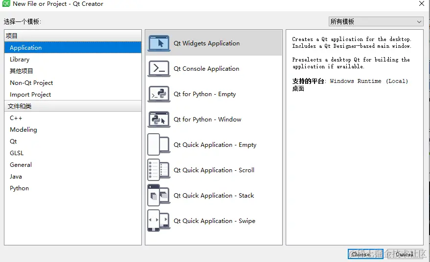 屏幕截图 2024-03-17 200342.png