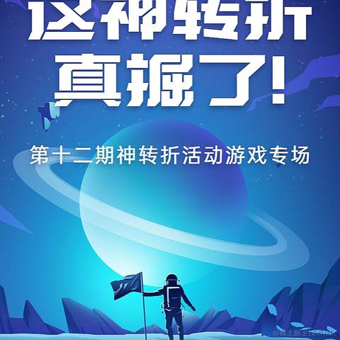 沸点小助手于2022-07-06 11:10发布的图片