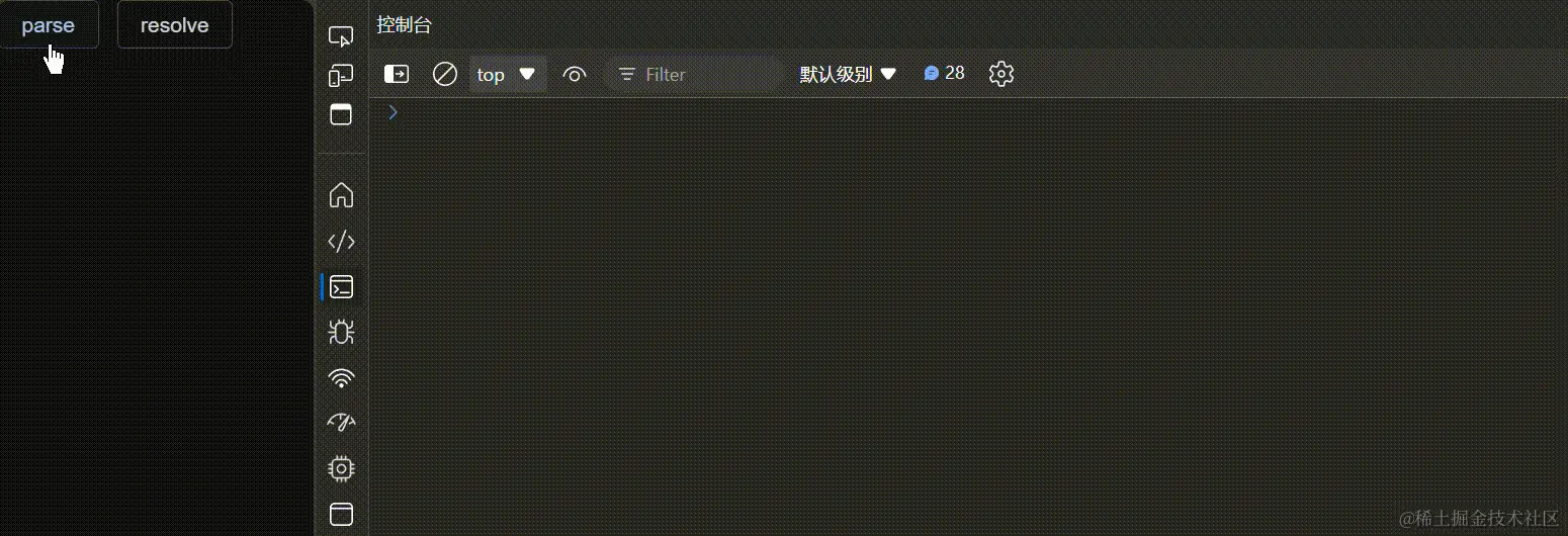 esm-load-worker-ts_1.gif