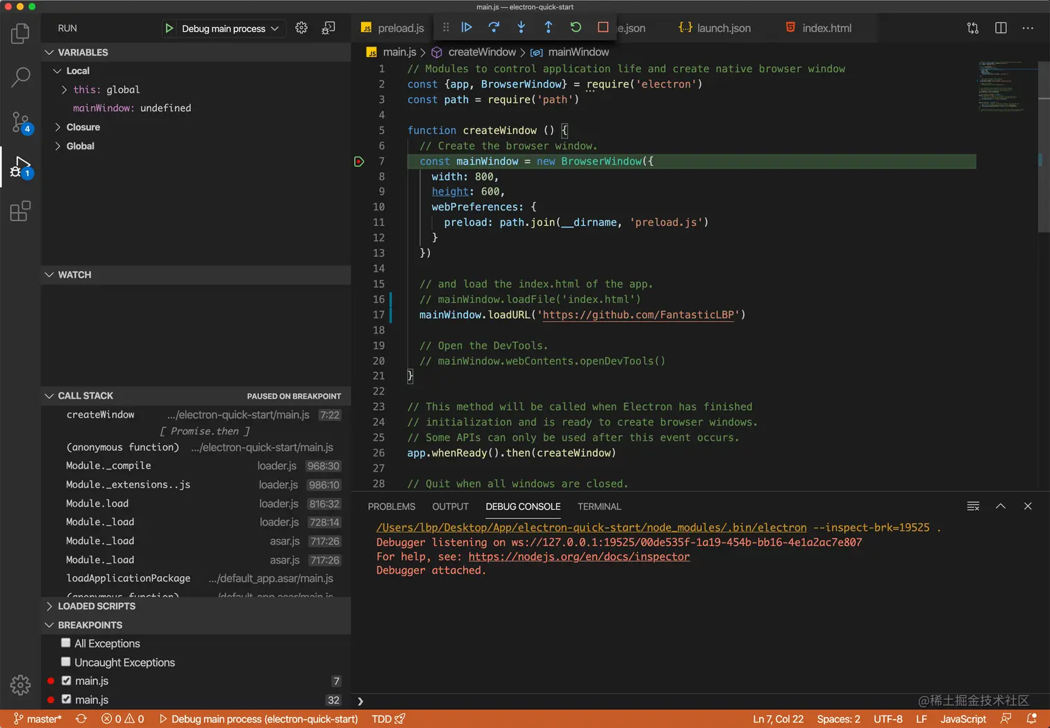 VS Code 调试功能
