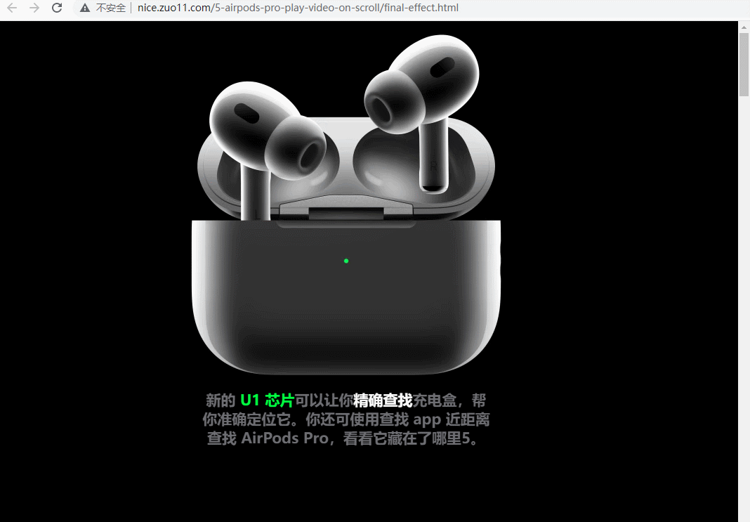 air-pods-pro-text-amination.gif