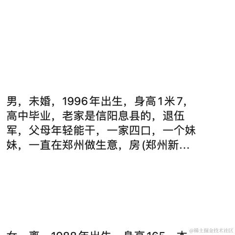 青菜不爱于2024-04-07 11:54发布的图片