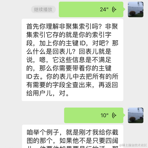 托尼学长于2024-01-16 14:17发布的图片