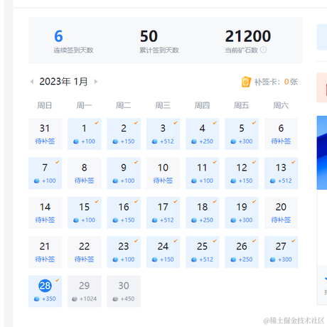 老衲法号说不得于2023-01-29 19:27发布的图片