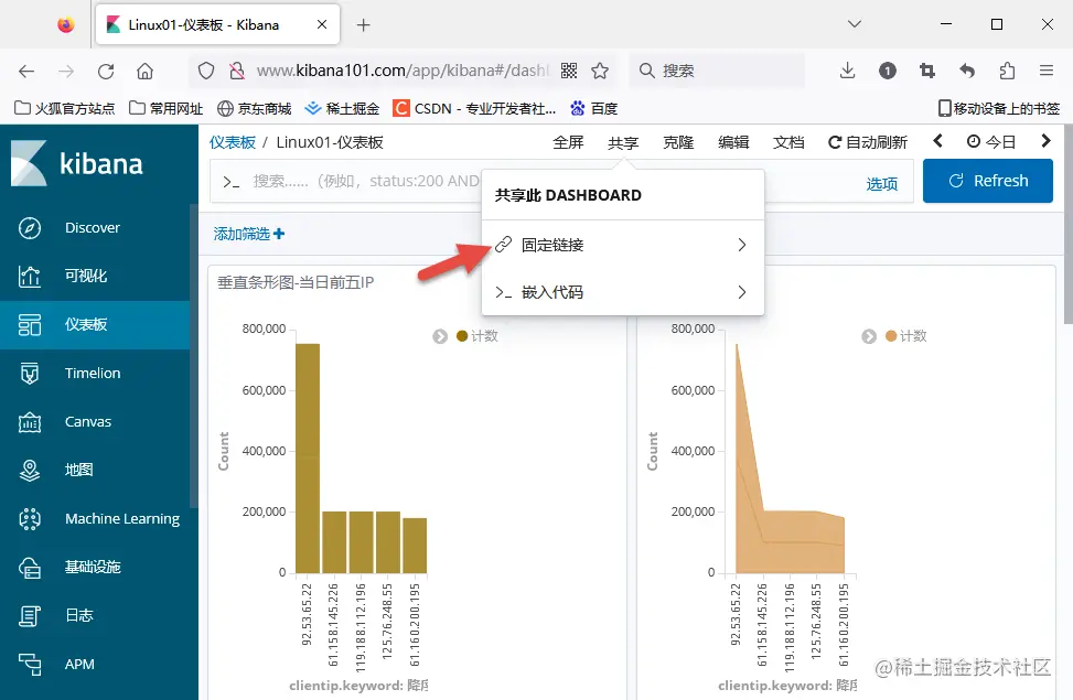固定连接1.png