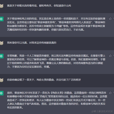com君89761于2023-04-06 17:26发布的图片