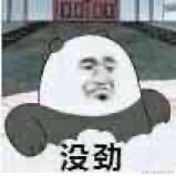 当你看见风于2020-09-25 09:16发布的图片