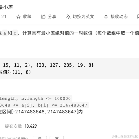 李白的手机于2021-01-14 17:01发布的图片
