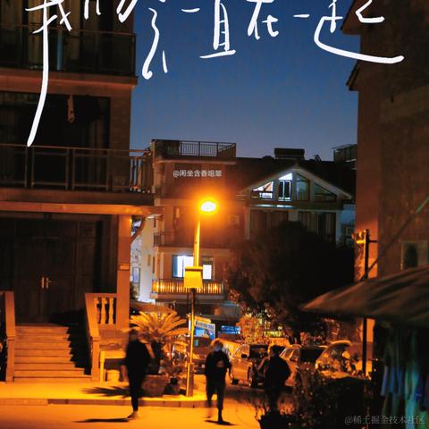 闲坐含香咀翠于2023-05-19 10:48发布的图片