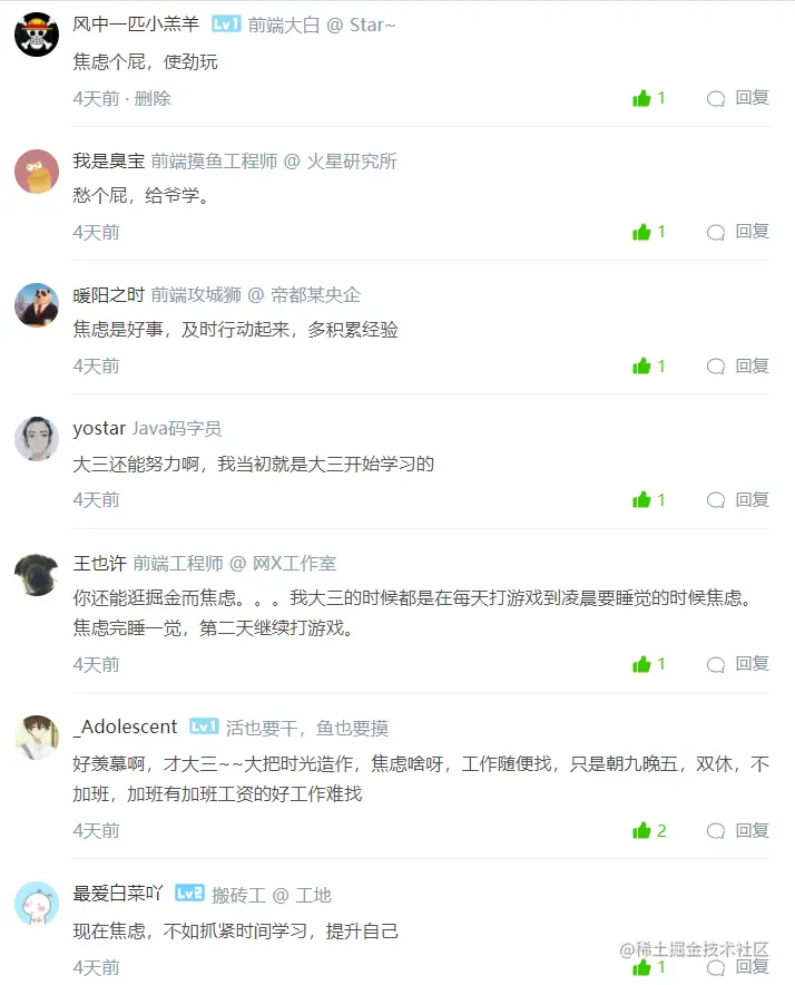 image-20210706171002571.png