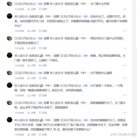 汪汪队济南分队长于2024-03-28 08:16发布的图片