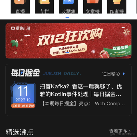 悦光于2023-12-11 18:49发布的图片