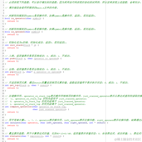 张湙泽于2021-07-07 22:29发布的图片