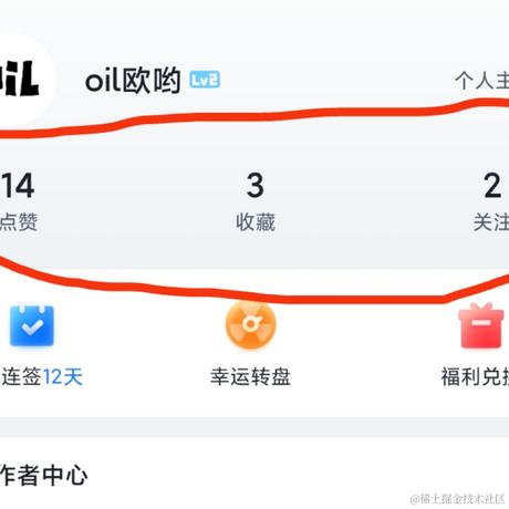 oil欧哟于2022-01-01 19:03发布的图片