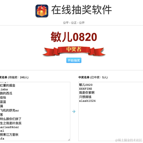 来自格兰芬多的邦妮于2022-06-22 07:07发布的图片