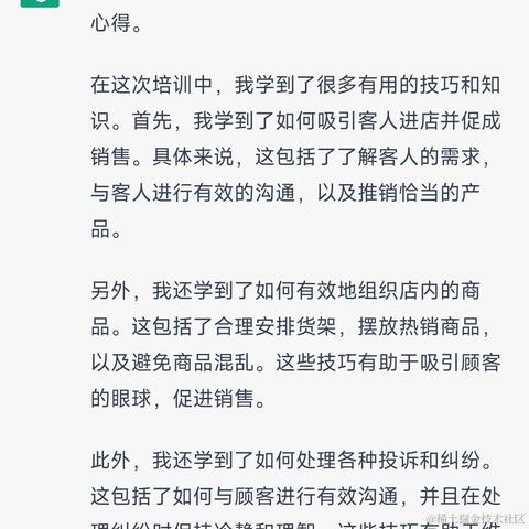 不娶向晚不改名于2022-12-07 14:58发布的图片