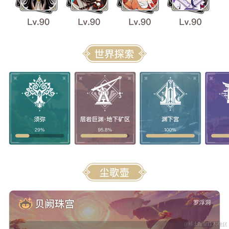 前端小小乐于2022-08-31 15:57发布的图片