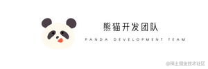 Panda Development Team (300 x 100 px).png