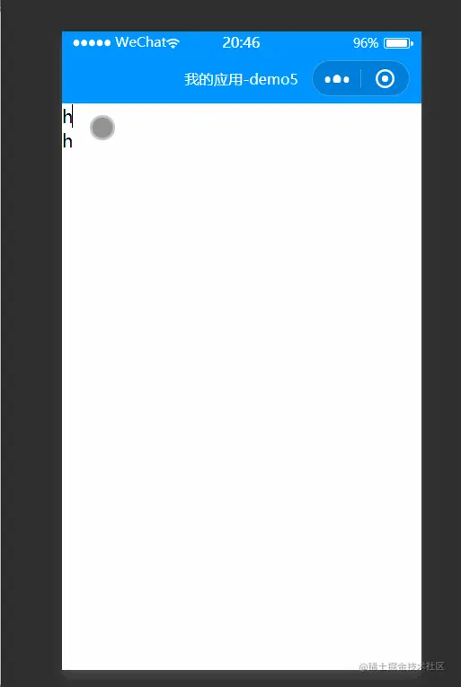 input时间绑定.gif