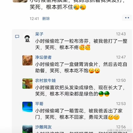 小瓜蛋于2022-11-26 14:16发布的图片