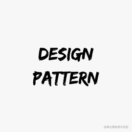 设计模式之美