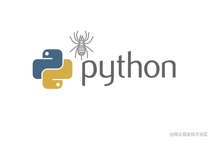 Python常用库