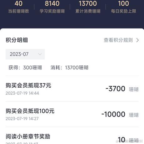 萌新小胖崽于2023-07-19 14:50发布的图片