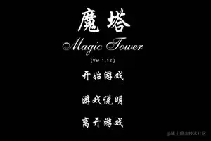 开始界面