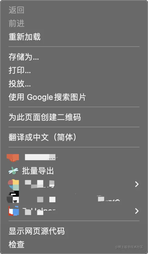 WX20230504-170816@2x.png