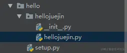 hellojuejin包目录